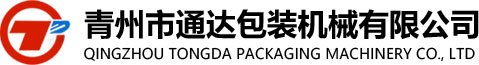 青州市通達包裝(zhuāng)機械有(yǒu)限公(gōng)司